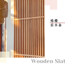 A wooden DIY wooden grille strip solid wood wall shelf shelf decorative wall TV wall black walnut white oak