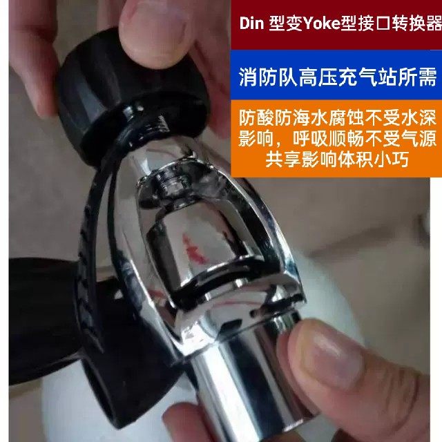 Diving bottle conversion joint diving air compressor connector G5 8 cylinder fire brigade inflatable high-pressure gas cylinder valve 