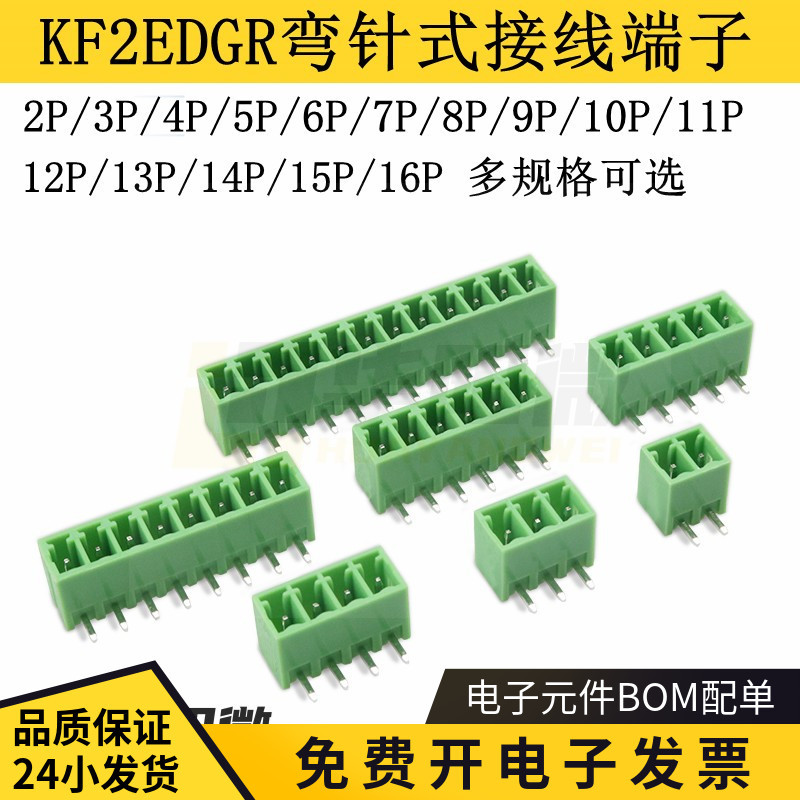 Curved Pin Socket Kf2Edgr 2/3/4/5/6/8/12P with 3.81mm Pitch, Suitable for Kf2Edgk Plug
