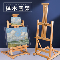 Hongsen easel special bracket for art students childrens drawing board set desktop display stand sketch desktop small folding oil painting wooden table solid wood sketching beech wood portable art painting easel