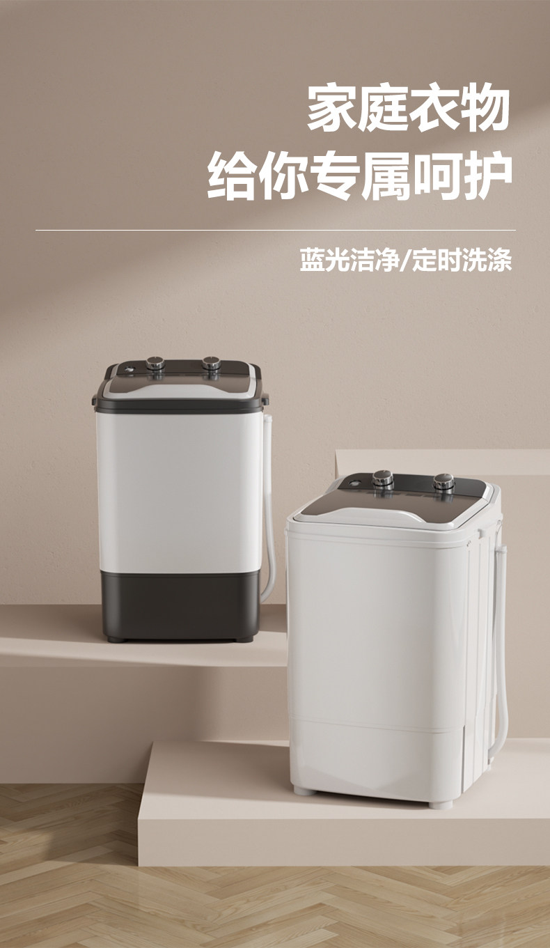 Маленькое автоматическое детское средство для стирки для стирки для домашнего использования 