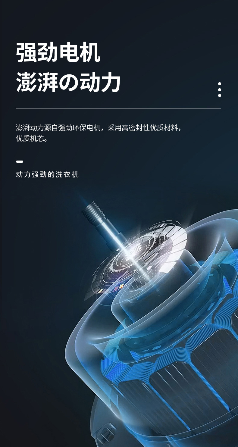 Маленькое автоматическое детское средство для стирки для стирки для домашнего использования 