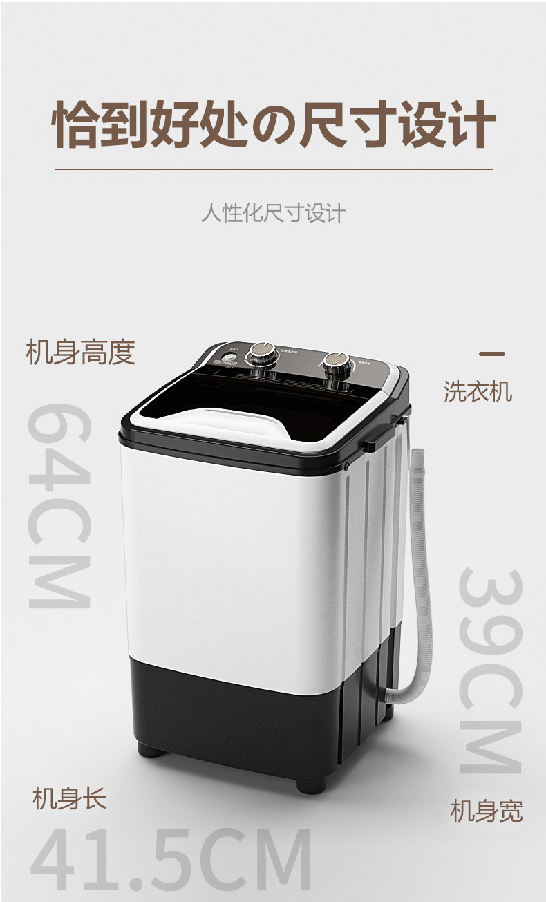 Маленькое автоматическое детское средство для стирки для стирки для домашнего использования 