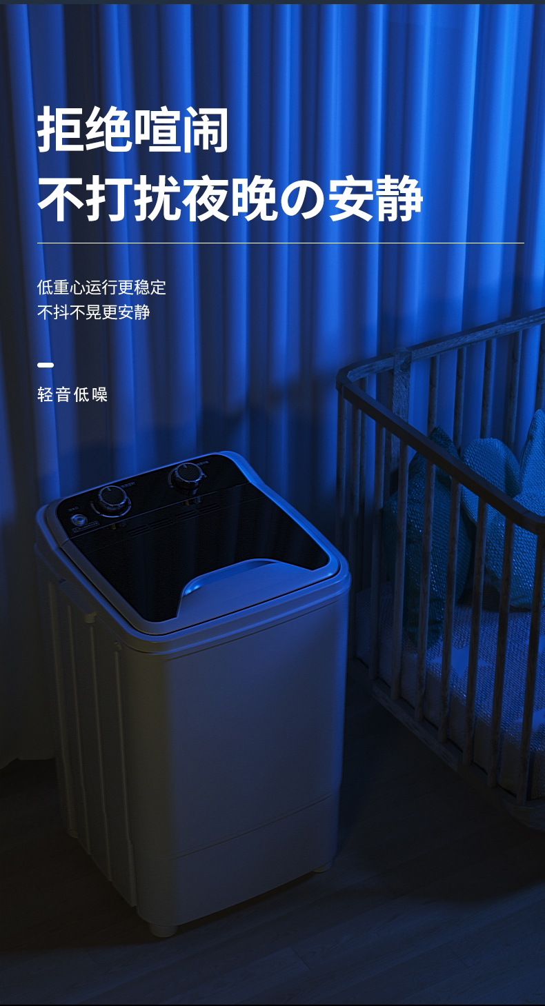 Маленькое автоматическое детское средство для стирки для стирки для домашнего использования 