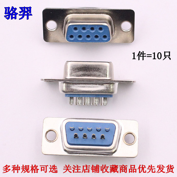 Dây hàn DB9 nam nữ DB-9 lõi pin lỗ Cổng nối tiếp RS232 COM Đầu nối D-SUB