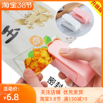 Mini portable sealing machine day style small home snacks plastic bag closure hand press type electric heat sealer