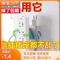 Wire-winding plug-in fixer wall-mounted router accommodating free-to-punch nail-free patch panel socket plug-and-line connector