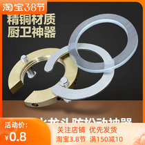 Kitchen Taps Anti Loose Nut Tap Fixed God Instrumental Opening Nut Spacer Tap Fastener