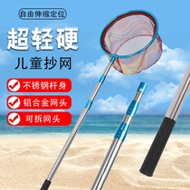 Childrens fishing net retractable stainless steel fishing net long pole durable copy net fishing small fish net bag catching butterflies and insects