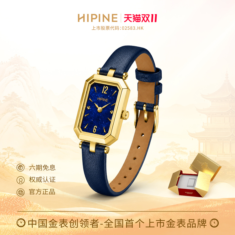 Hipine Small Square Gold Watch 999 Pure Gold Watch for Women Light Luxury Gold Quartz Watch Birthday Gift Hipine Small Square Gold Watch 999 Pure Gold Watch for Women Light Luxury Gold Quartz Watch Birthday Gift