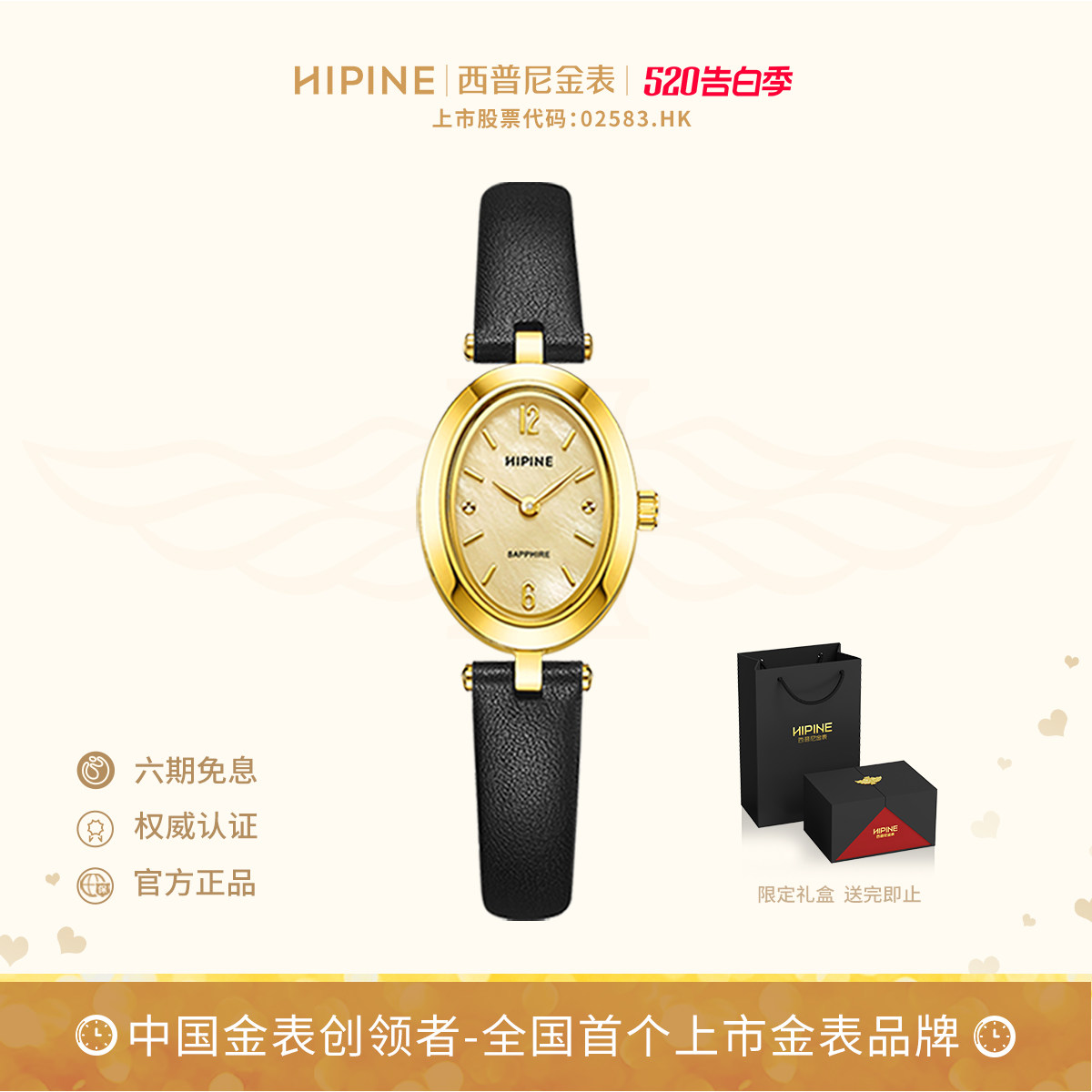 HIPINE HIPINE Small Golden Bean Золотые часы из чистого золота 999 пробы Овальные часы Водонепроницаемые кварцевые часы Watch 520 Подарок