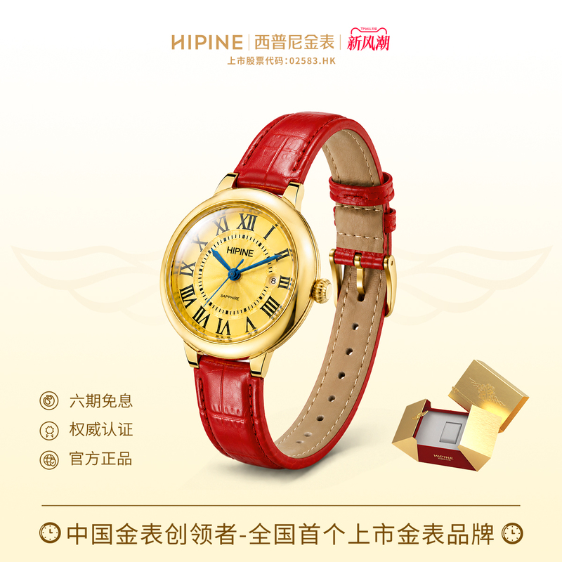 Hipine Xipuni Gold Balloon Gold Watch 999 Pure Gold Light Luxury Fashion Quartz Couple Watch Women's Birthday Gift Hipine Xipuni Gold Balloon Gold Watch 999 Pure Gold Light Luxury Fashion Quartz Couple Watch Women's Birthday Gift