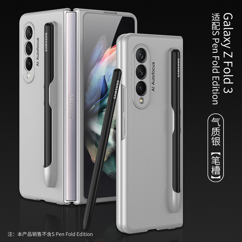 Apply Samsung fold3 folding screen phone protective shell W22 fashion Bring your own pen slot frosted anti-slip protective sheath F9260 Double face anti-fall zfold3 ultra-thin rear cover with spen hand
