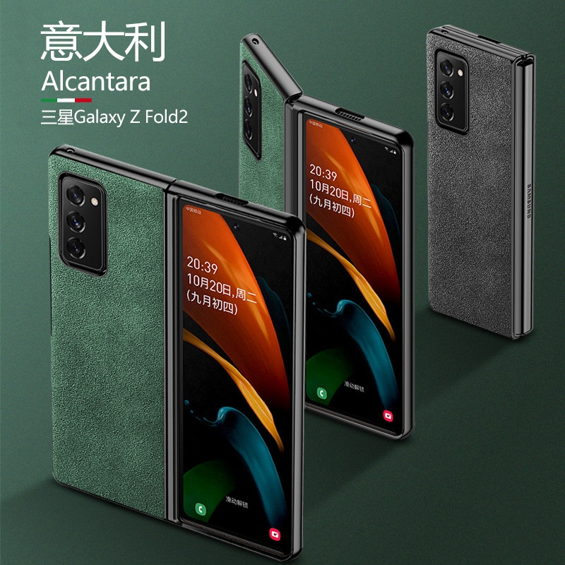 Suitable for Samsung fold2 mobile phone protection shell fold3 folding screen Euro founder w22 protective sleeve W21 turning fur full bag anti-fall Galaxy Z fold2 upscale men and women