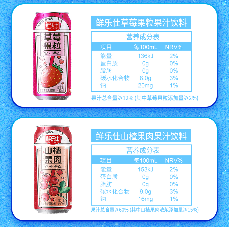 首单+签到+淘金币】好益多果粒饮料490ml*5