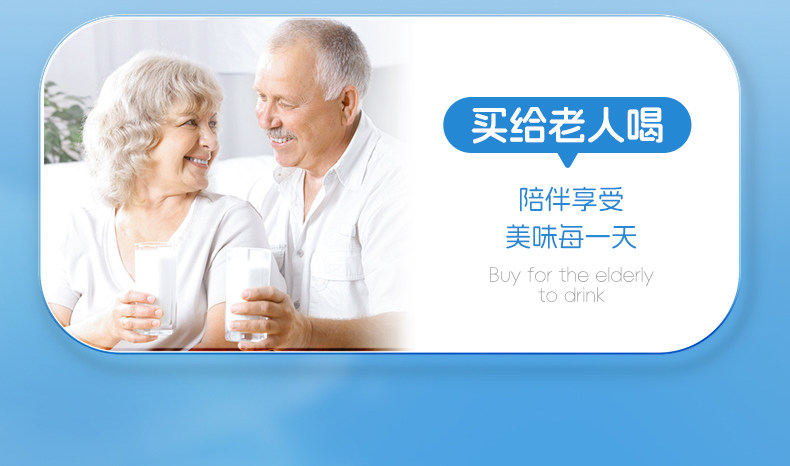 安享好物 安享D级含乳饮料-好益多生椰牛乳  