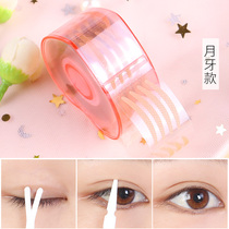 Roll double eyelid stickers for women seamless invisible natural transparent breathable mesh skin color non-reflective wide beautiful eyes fairy stickers