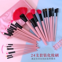 Makeup Set Brush Pink Makeup Tool Set High Soft Hair Eyeshadow Brush Blush Brush Eyelash Brush Lip Brush Concealer Brush