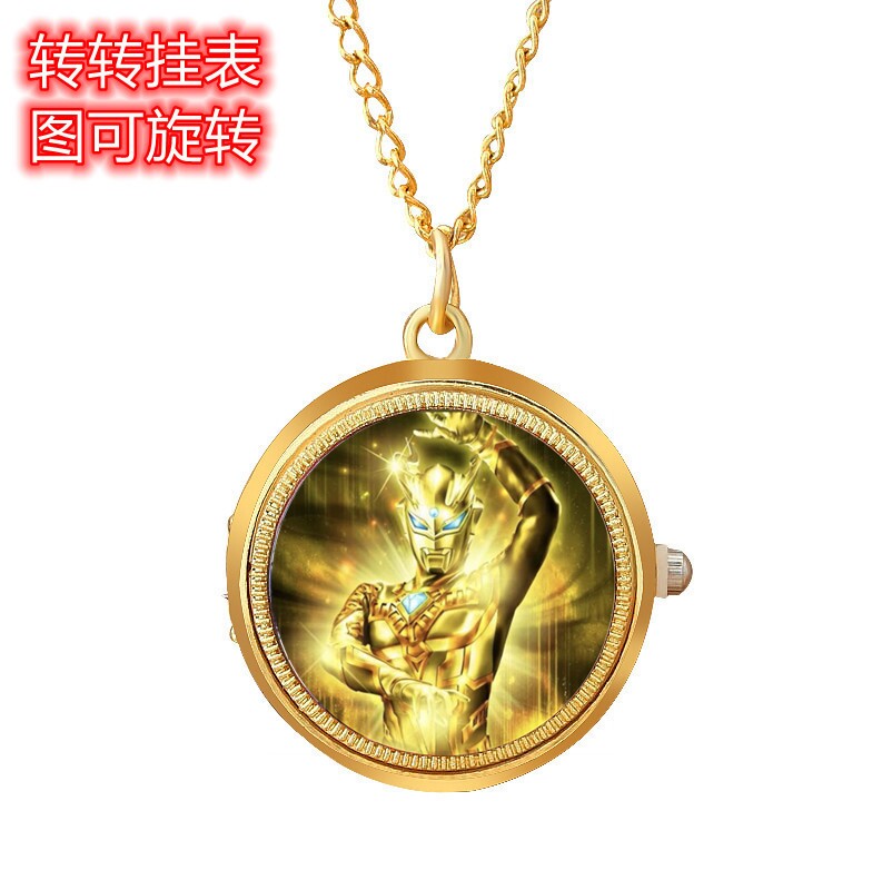 Children's Pocket Ottman Watch Boy Hanging Animation Cartoon Necklace Clock Student DiGasello