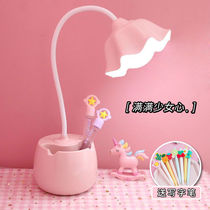 Pink table lamp for learning special eye protection and anti-myopia bedside lamp bedroom charging girl heart night lamp student