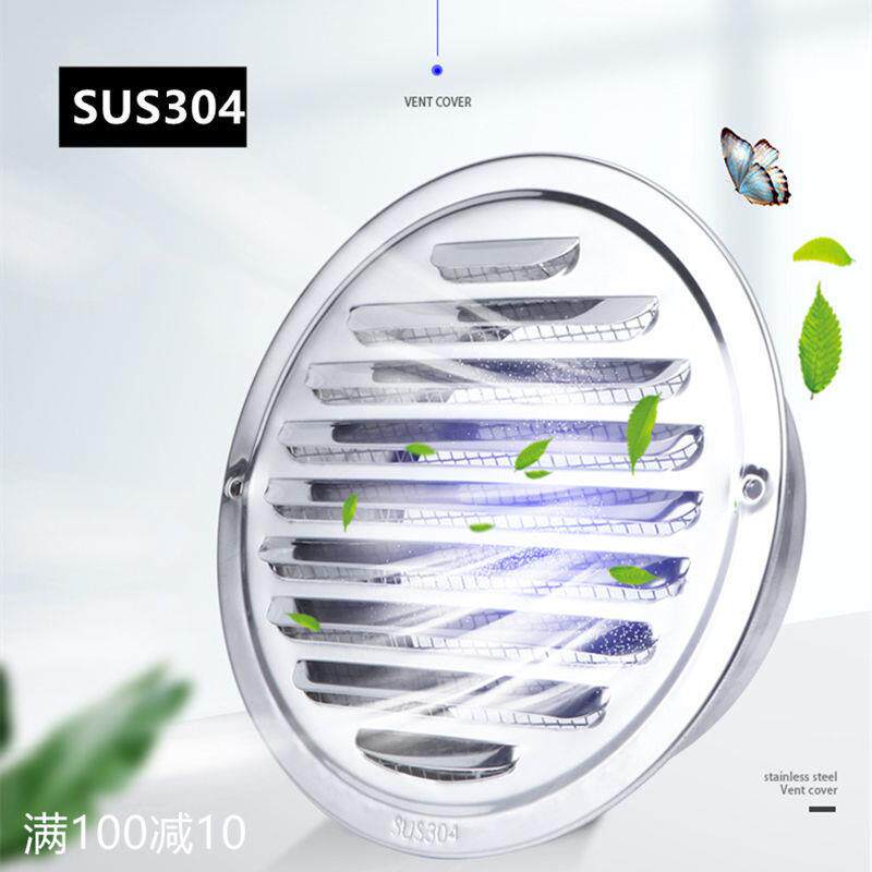 304 stainless steel hood outer wall air outlet range hood smoke machine exhaust pipe windshield exhaust outlet outdoor flat head flat mouth