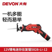 Great 12V Horse Knife Saw 5828 Lithium Electric Reciprocating Saw Horse Knife Saw pass with great 12V Lithium battery