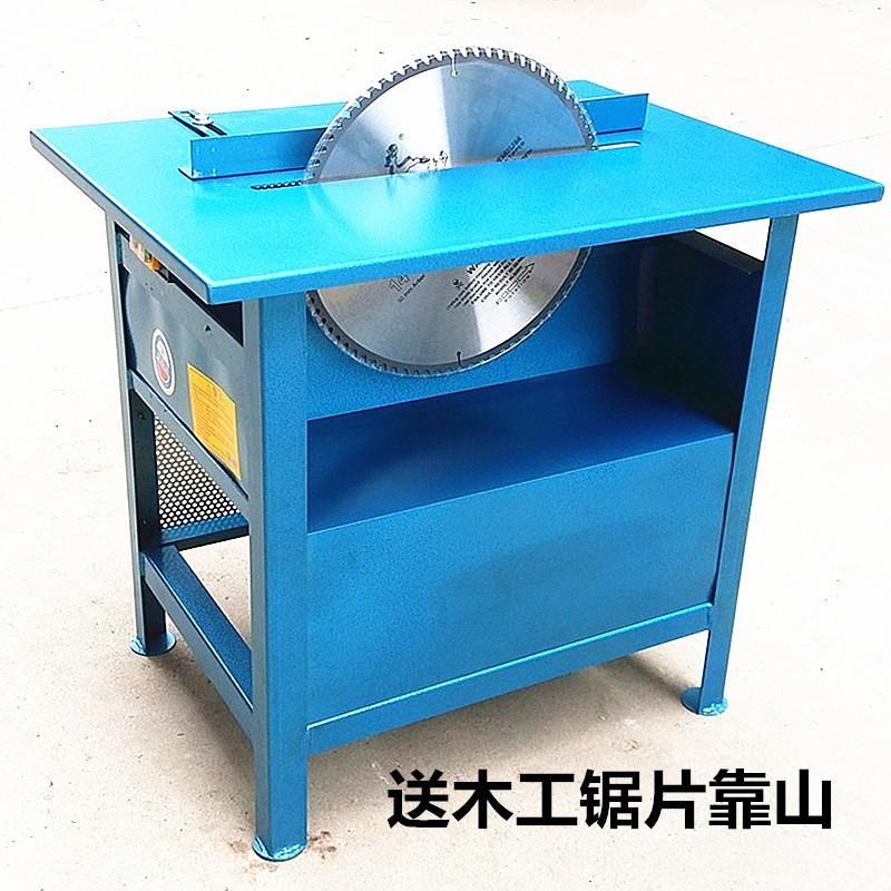 Desktop 3KW home saw disc saw wood working sawing and cutting machine special price push bench saw push plate saw household push table saw