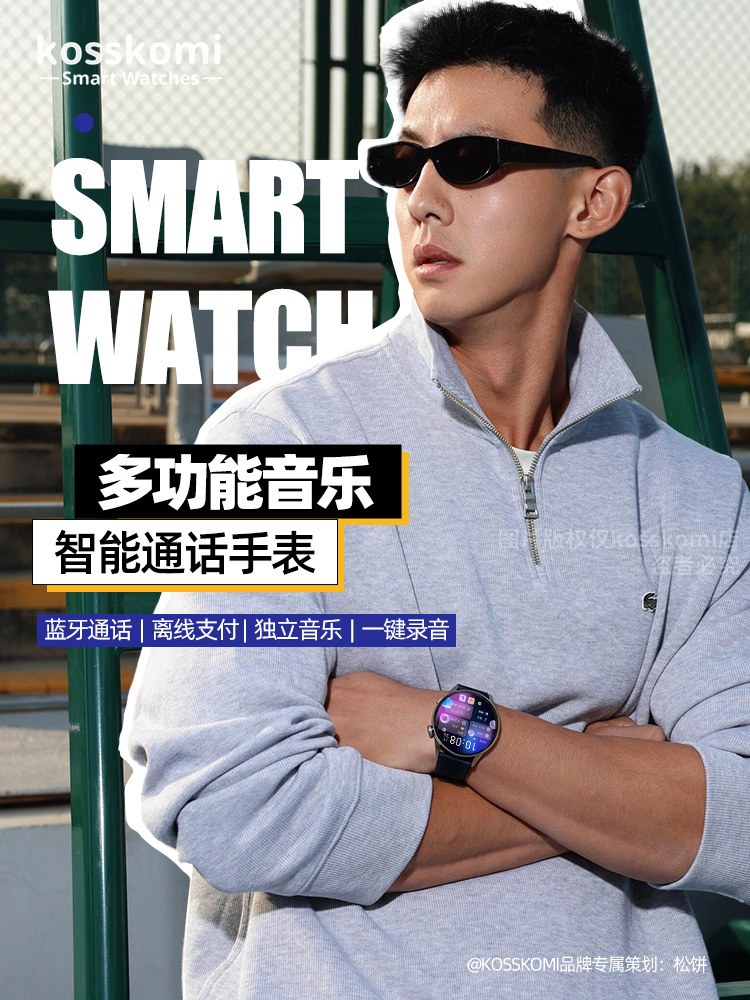 2025 New Smart Watch for Men, Huaqiangbei Watch, Multifunctional Bluetooth for Making and Receiving Calls, Long Battery Life, Recording, Listening to Music, Payment, Blood Pressure, Heart Rate, Health Monitoring, Exercise, Step Counting, Mp3 Bracelet