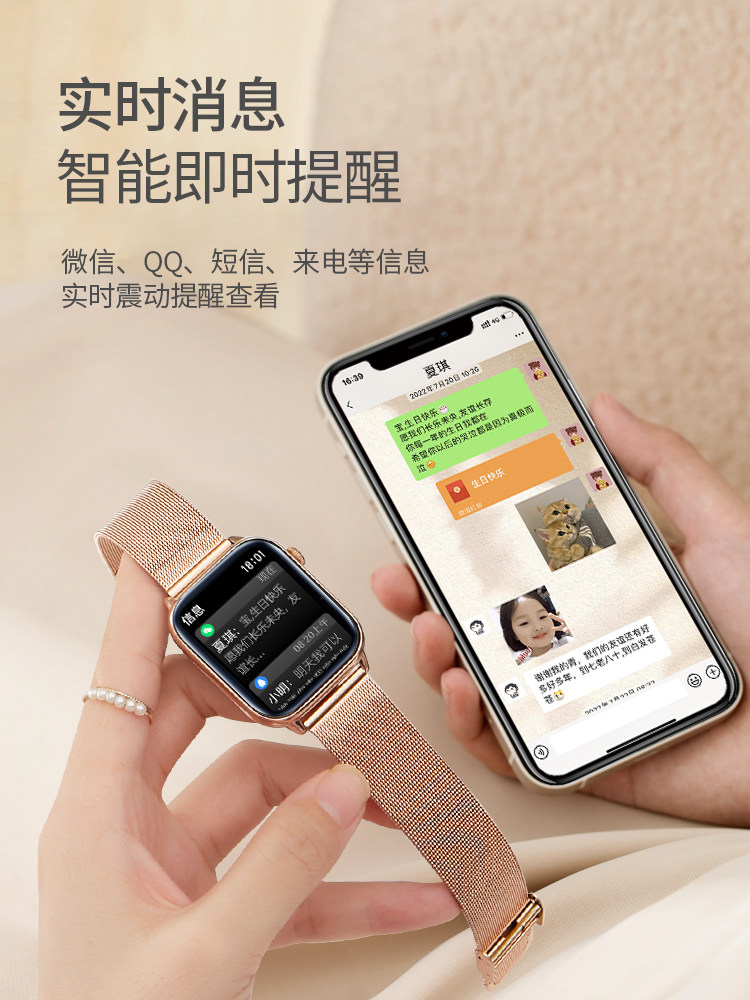 Suitable for Android Mobile Phones, Smart Watches, Women's Summer Bluetooth Phones, Multi-Functional Sports Heart Rate Bracelets for Men