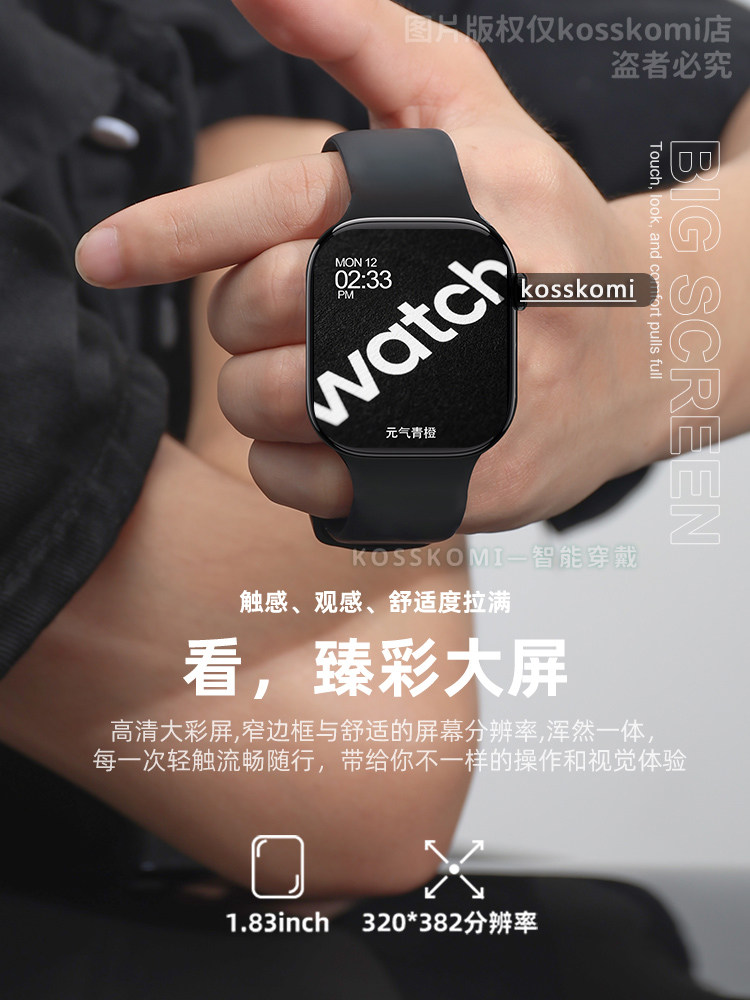 Smart Watch for Men and Women 2025 New Model Multifunctional for Reading Novels, E-Books, Bluetooth Calling, Mp3 Music Listening, Music Recording, Health Monitoring, Nfc Payment, Sports Bracelet, Practical Gift with a High-End Feel