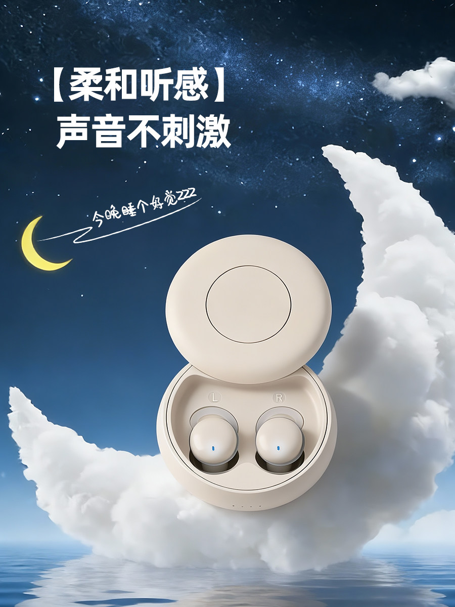 Sleep Headphones for Better Sleep, Wireless Bluetooth, Can Be Worn for Side Sleeping Without Pressing on the Ears, Special for Sleeping, Sound-Isolating, Wireless, 2026 New Model, Anti-Noise