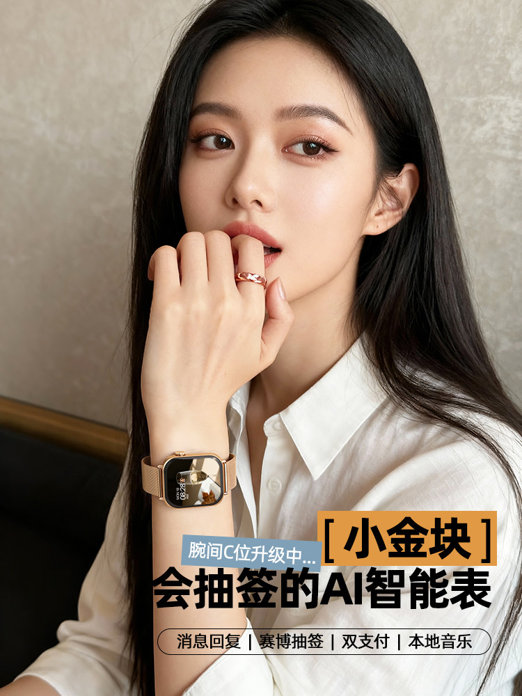 Women's Smart Watch Huaqiangbei 2025 New Model, Good Luck, High Appearance Value, Steel Band, Multi-Function, Bluetooth Call, Message Reply, Dual Payment, Ai Assistant, Health Monitoring, Heart Rate, Running Sports Bracelet