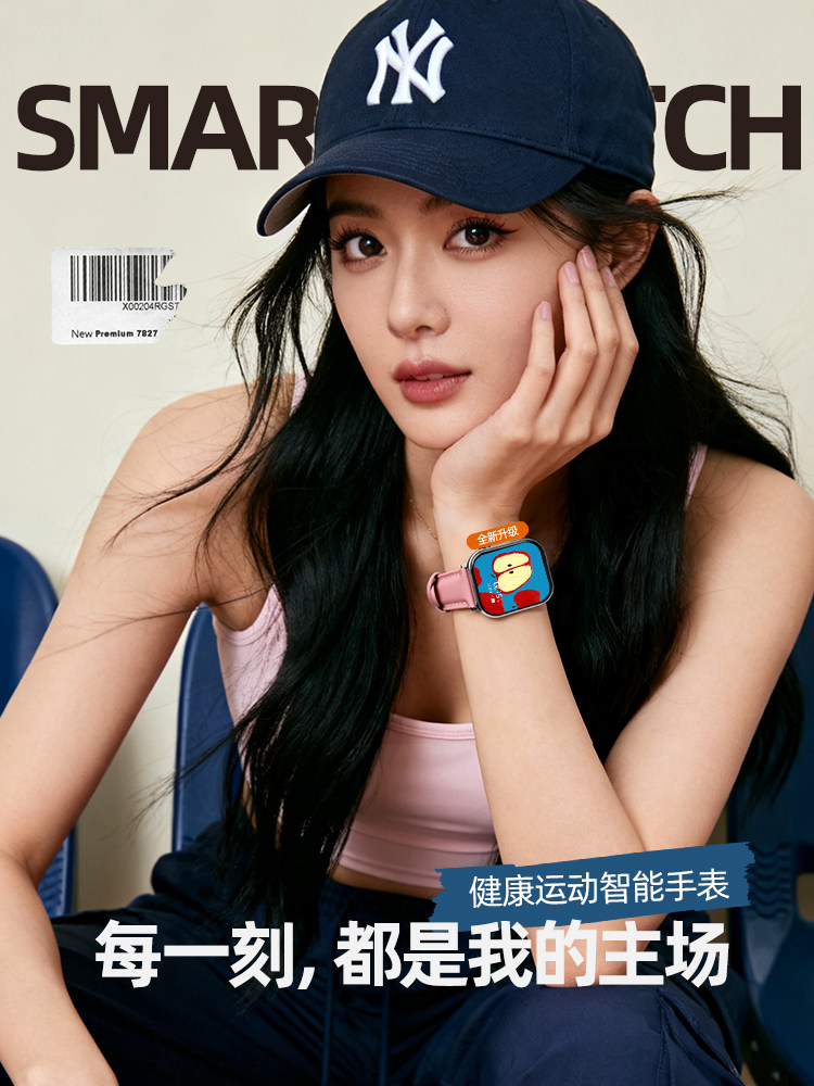 Huaqiangbei Watch Smartwatch for Women 2025 New Model High Appearance Value Chat Reply Multi-Function Bluetooth Call Health Monitoring Heart Rate Blood Pressure Sleep Mp3 Music Payment Sports Bracelet