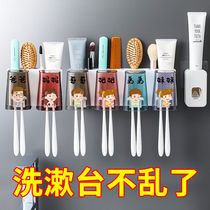 Toothbrush rack set multi-function brushing Cup household Tooth Cup mouthwash Cup no hole squeezing toothpaste artifact