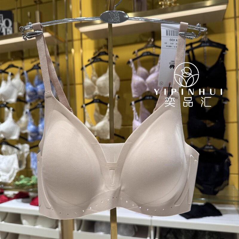 Wacoal Wb10H4 Wireless Smooth Cup Comfortable Breathable Solid Color Push-Up Bra 499 Wacoal Wb10H4 Wireless Smooth Cup Comfortable Breathable Solid Color Push-Up Bra 499