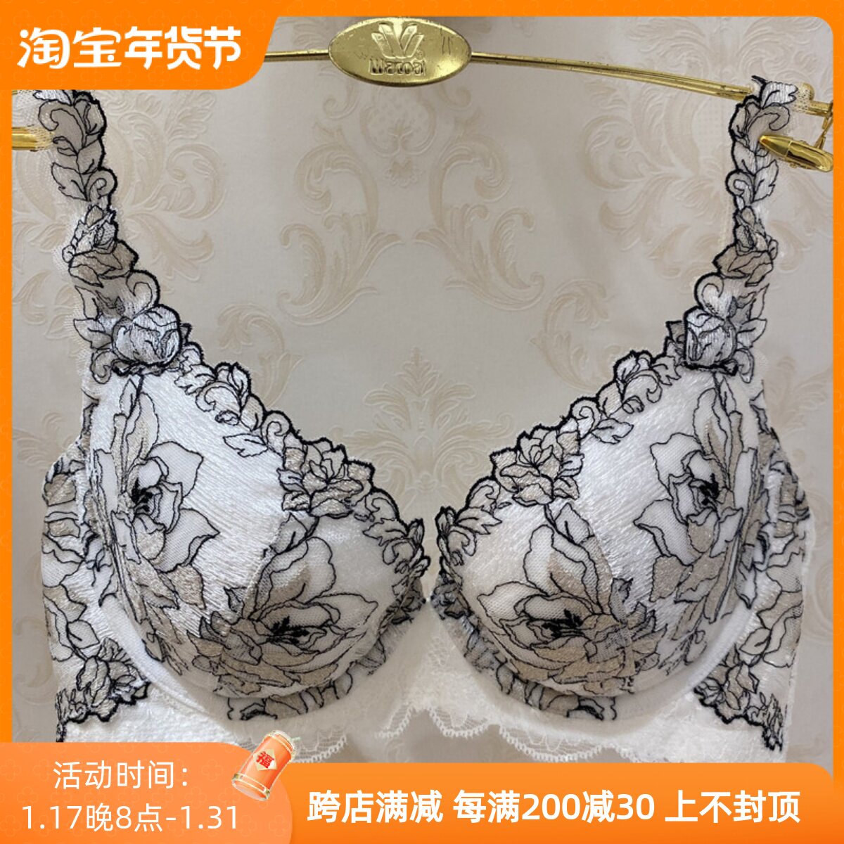 Huasong WB3312 Gold Label Embroidery 3D Cubism Poly Woo Side Collecting side Slim Cup 3 4 Cups Bra 758-Taobao