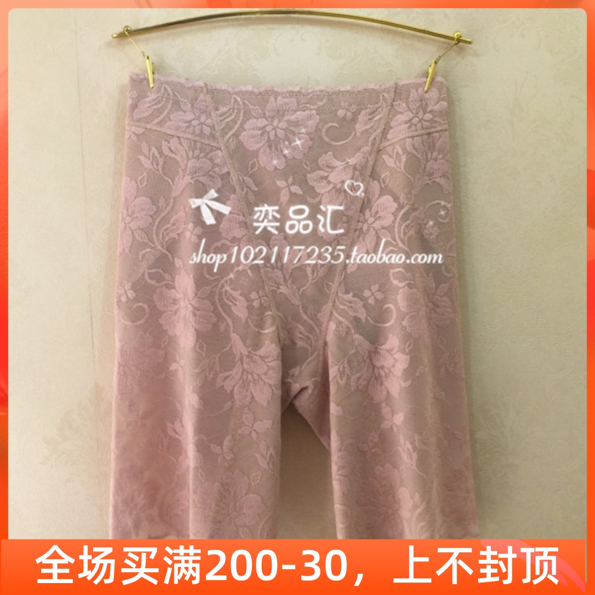 Wacoal WL6615 Matching Lightweight Comfortable Shapewear Pants WG6615 388