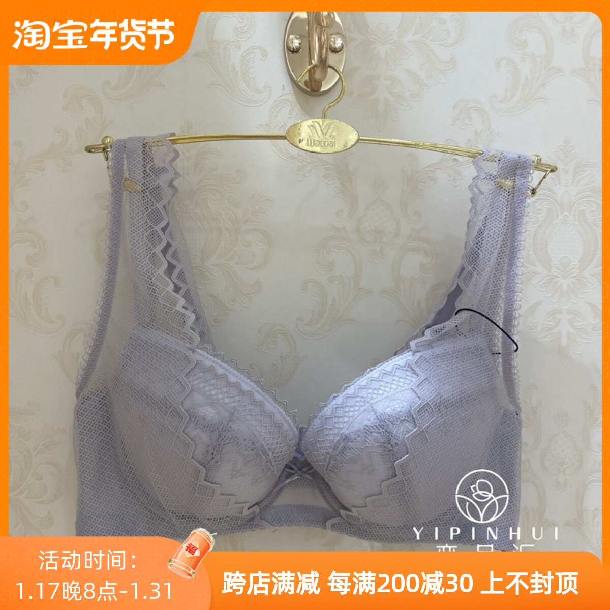 Wakur WB3202 round and solid gather upper tothin cup of breast milk deputy with steel ring minima bra 469-Taobao