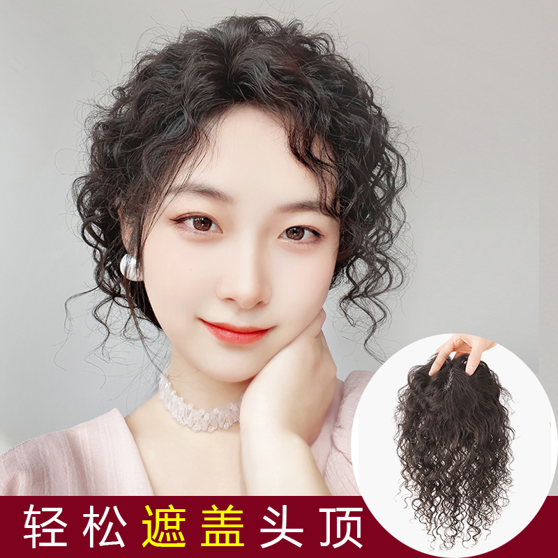 Wig Women's Head Top Tonic Hair Block Real Hair Short Curly Hair Hair-free Hair Fluffy fluffy corn for wool roll wig sheet-Taobao