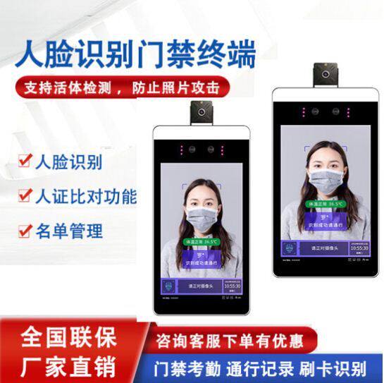 Electric pass fence machine machine speed pass three roller gate identification access control community temperature measurement pedestrian health code gym school