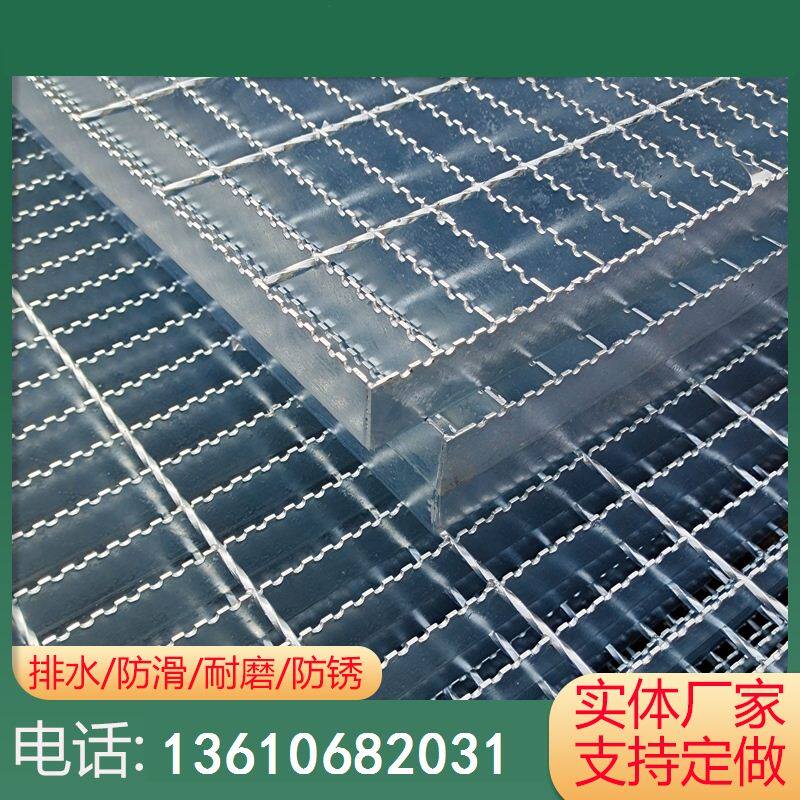Hot-dip galvanized steel grating car wash premises grille anti-slip stair stepping board stainless steel floor drain garage cover