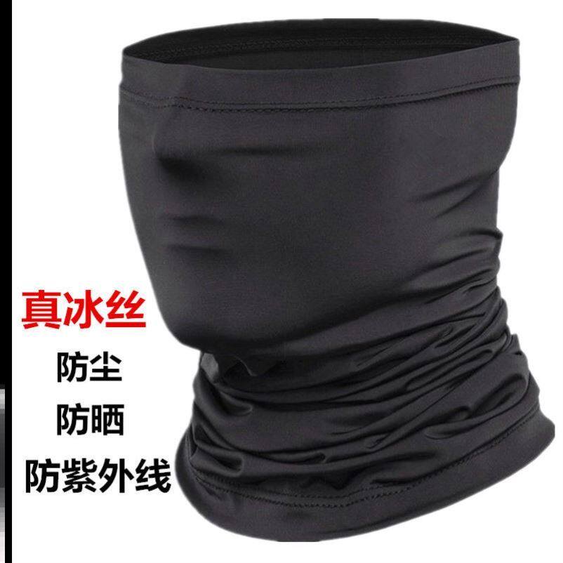 Welder scarf ice silk men's and women's anti-UV headscarf summer sunscreen neck scarf riding dust mask face towel