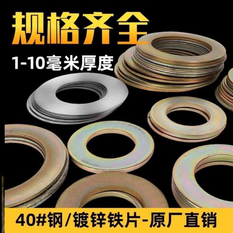 Bucket shaft gasket strange hand accessories Bucket shaft gasket