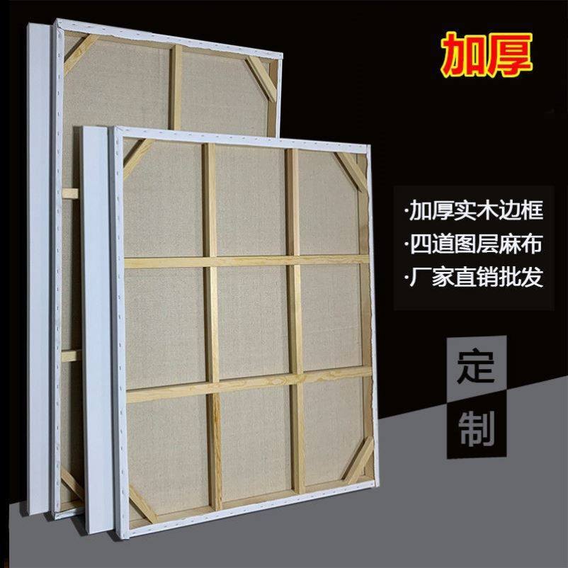 oil painting frame custom oversized canvas frame custom framed finished medium grain oil painting inner frame