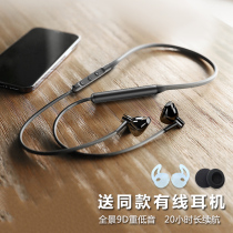 Original suitable for vivo wireless headset sports neck hanging X80 IQOO9 neo6 S15 hanging neck Bluetooth Z5X