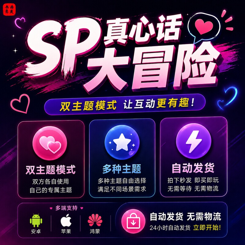 Little Circle Sp Truth or Dare Long-Distance Local Task Game Props Couple Fun Training Outdoor Sm4Intr Little Circle Sp Truth or Dare Long-Distance Local Task Game Props Couple Fun Training Outdoor Sm4Intr
