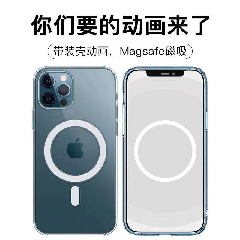 Suitable for Apple 12 magnetic mobile phone protective case with animation iPhone13PROMA wireless Magsafe anti-fall 12 transparent