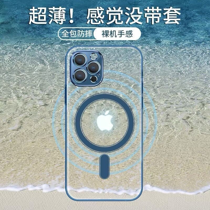 Suitable for Apple 13promax mobile phone protective shell iPhone12mini 11 magnetic electroplating magsafe protective cover