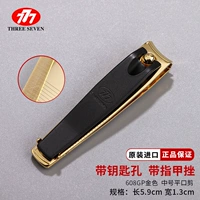 Средние плоские ножницы (608GP)