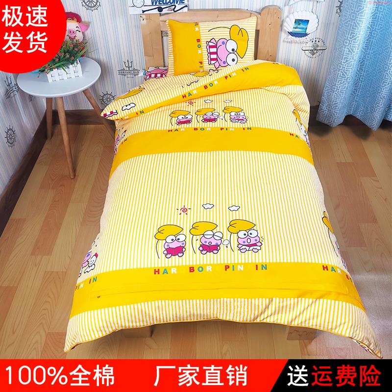 Baby kindergarten quilt three pieces of pure cotton bedding six pieces of core children nap for gardening products